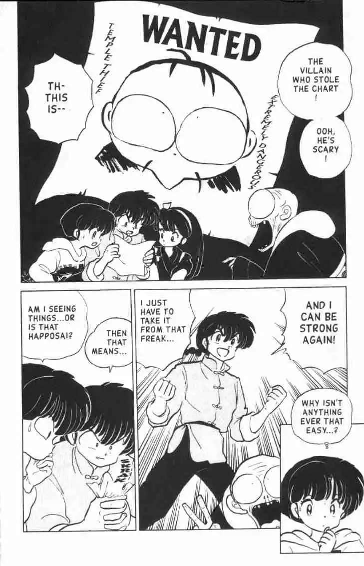 Ranma 1/2 Chapter 127 7